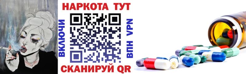 Хочу наркоту Кедровый Альфа ПВП  Бошки Шишки  НБОМе  МЕФ  ГАШИШ  COCAIN 
