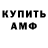 Кодеиновый сироп Lean Purple Drank Shamil Hudulov