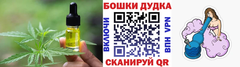 закладки  Кедровый  Печенье с ТГК конопля 