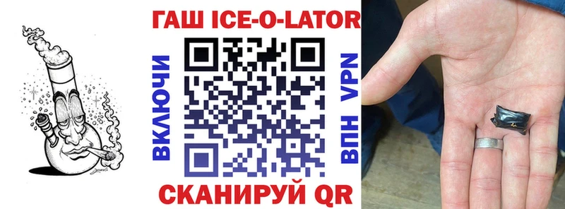 ГАШ hashish  ОМГ ОМГ рабочий сайт  Кедровый 