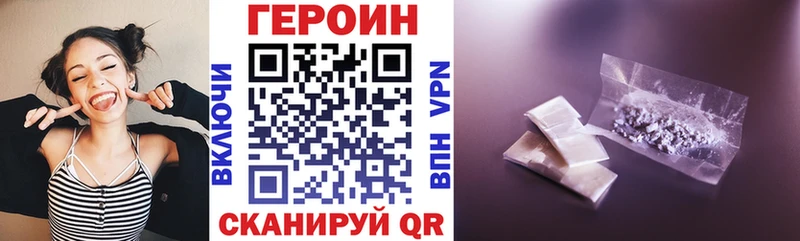 гидра зеркало Кедровый ГЕРОИН гречка