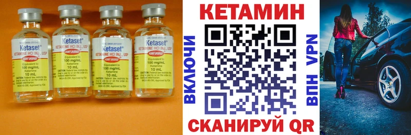 закладки  Кедровый  Кетамин ketamine 