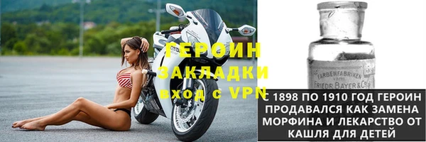 кокаин премиум Михайлов