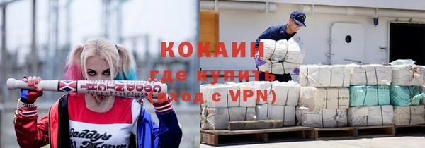 кокаин премиум Михайлов