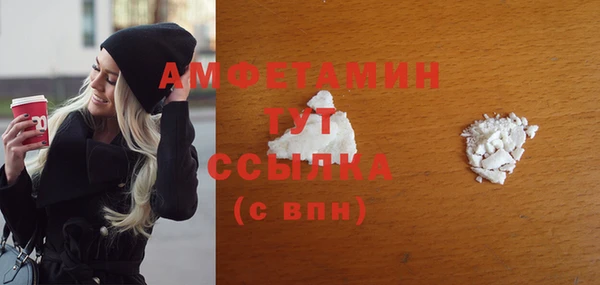 меф Мегион