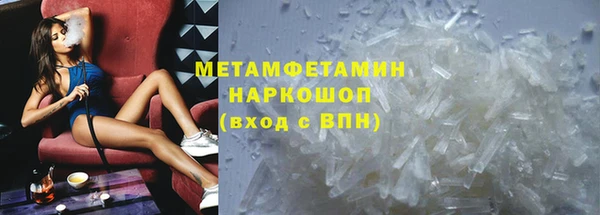 амф Медвежьегорск