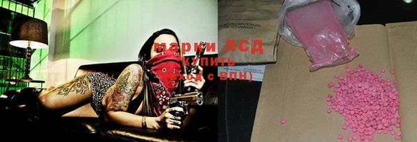 меф Мегион