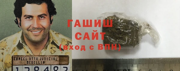 MDMA Premium VHQ Михайловск