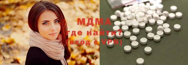 ALPHA PVP Медногорск