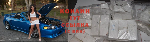 кокаин премиум Михайлов