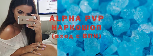 амф Медвежьегорск