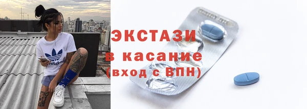 ALPHA PVP Медногорск