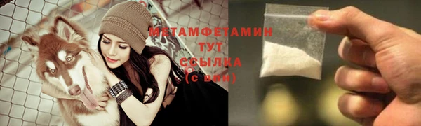 меф Мегион