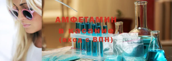 ALPHA PVP Медногорск