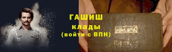 ALPHA PVP Медногорск