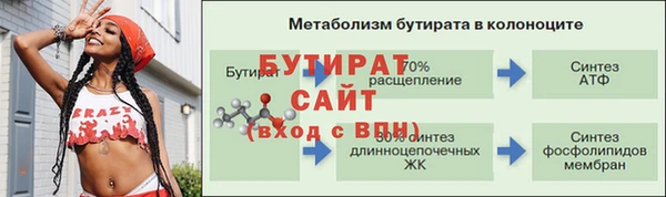 MDMA Premium VHQ Михайловск