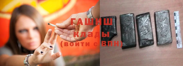 ALPHA PVP Медногорск