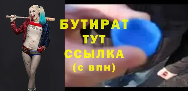 меф Мегион