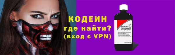 MDMA Premium VHQ Михайловск