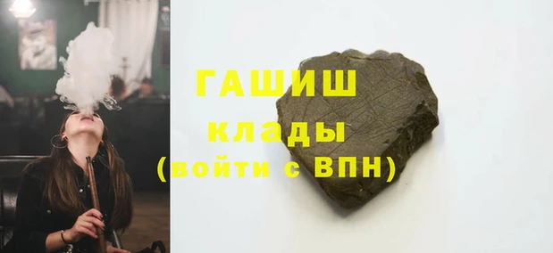 меф Мегион