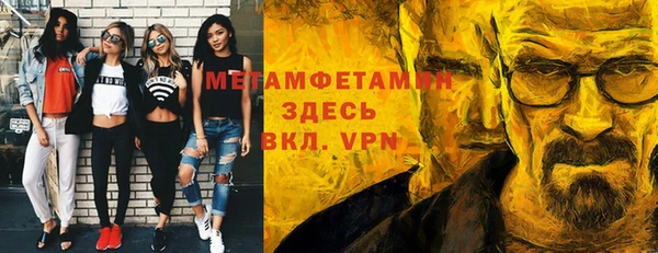 амф Медвежьегорск