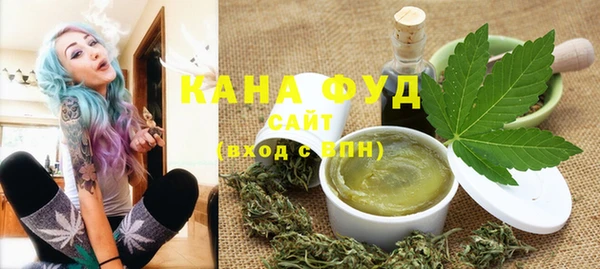 альфа пвп Михайловка