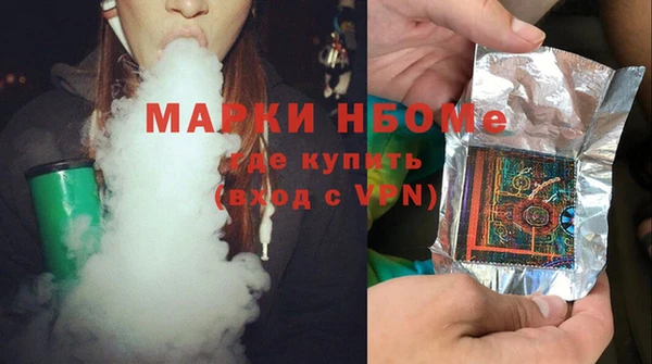 ALPHA PVP Медногорск
