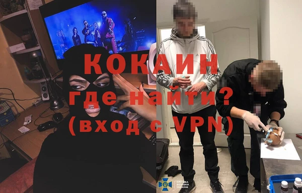 MDMA Premium VHQ Михайловск