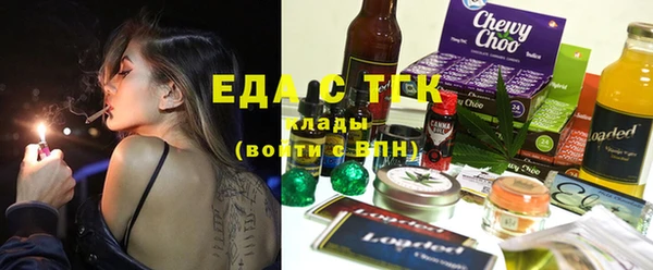 ALPHA PVP Медногорск