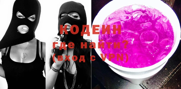 альфа пвп Михайловка