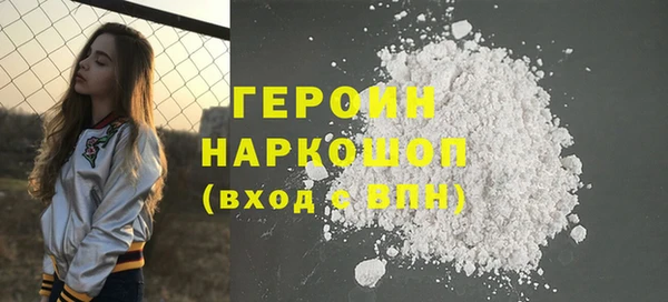 MDMA Premium VHQ Михайловск