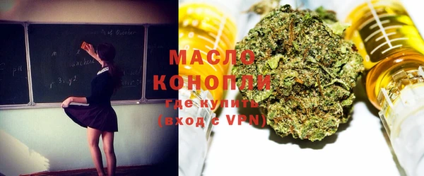 альфа пвп Михайловка