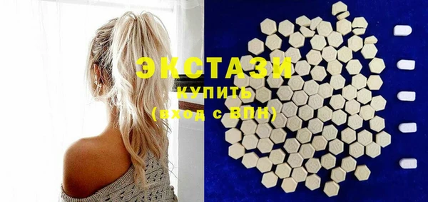альфа пвп Михайловка