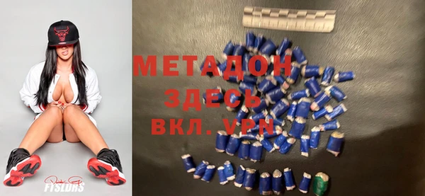 MDMA Premium VHQ Михайловск