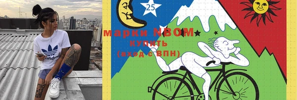 MDMA Premium VHQ Михайловск