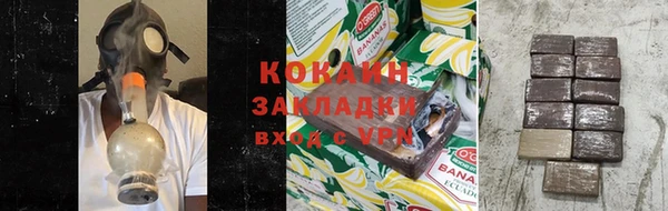 альфа пвп Михайловка