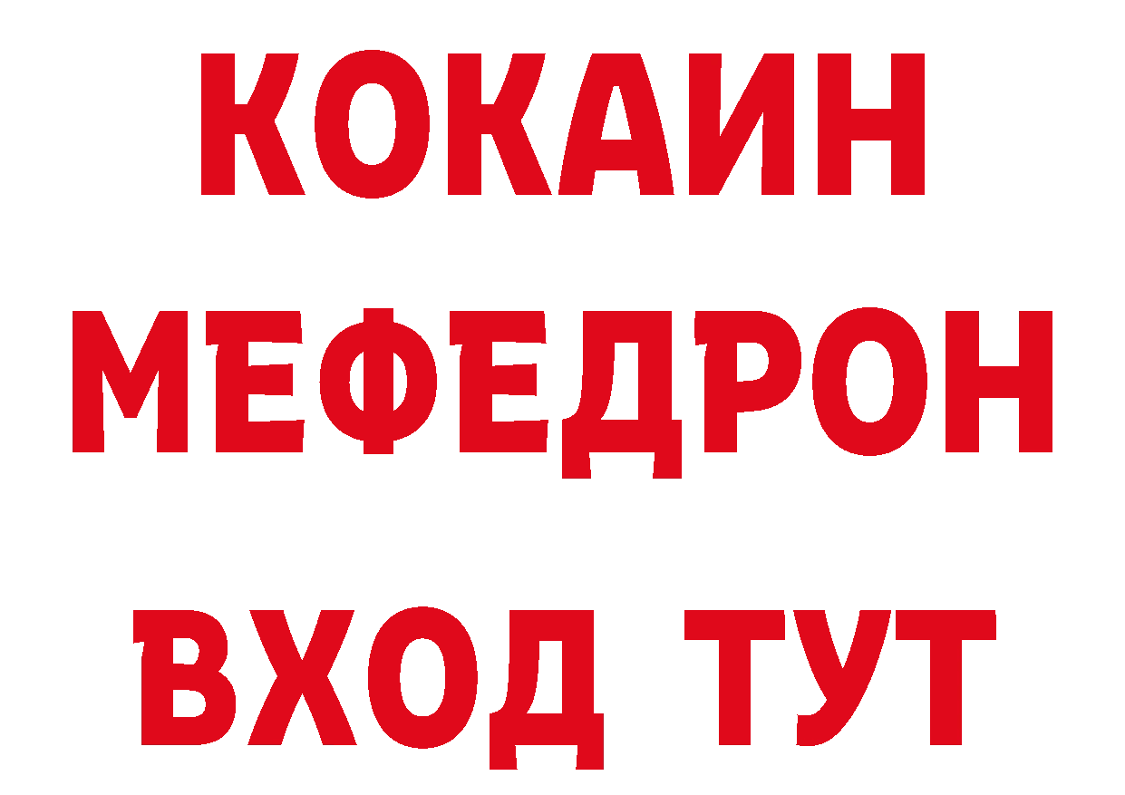 Как найти наркотики? маркетплейс состав Кедровый