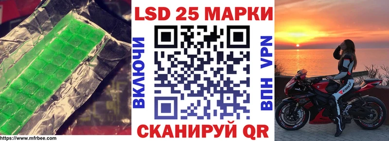 LSD-25 экстази ecstasy  цены наркотик  Кедровый 