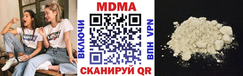 МДМА Molly  Кедровый 
