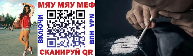 OMG сайт  Кедровый  Мефедрон 4 MMC  закладка 