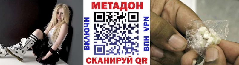как найти закладки Кедровый МЕТАДОН methadone