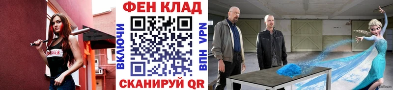 МЕТАМФЕТАМИН витя  Кедровый 