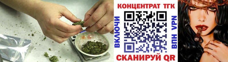 MEGA tor  Кедровый  ТГК Wax 